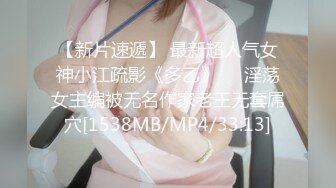 眼睛小哥灌醉两个妹子后入啪啪再放到沙发上猛干