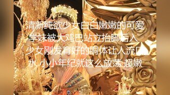 -乖巧甜美嫩妹多人群P双洞齐插 一群妹子轮番上 3男双洞齐开 嘴里再插个 极度淫乱名场面