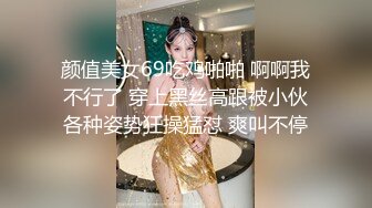 誘惑◆美容室 吉澤友貴