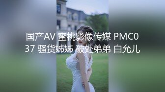 [MP4/ 338M]&nbsp;&nbsp;桃子妹妹~多毛多汁骚穴迷死人啦~长腿丝袜诱惑，水嫩多汁~瞬间让人欲望升起~能操一炮就爽歪歪啦！