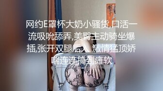 清纯美少女『芋泥啵啵』体验暴露快感 趴在窗前被后入很快高潮 对面的人看到后会不会跟着打飞机？