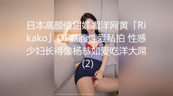 【新片速遞】 2024年5月，电报大神小杨福利流出，【推特巨乳】，与巨乳前女友无套啪啪，极品大奶子，白臀内射[4.24G/MP4/03:01:08]