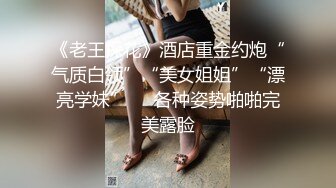 偷拍大师尾随几个美女偷拍裙底风光 格子裙jk小姐姐穿着灰色性感窄内两侧露毛中间湿了勒出明显B痕迹