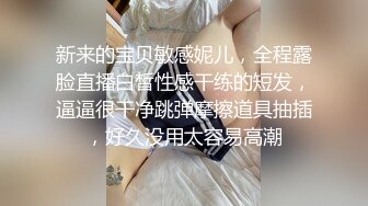 超多人搜寻的 #抖音 上被称为性感天花板的大网红