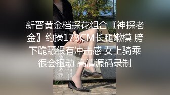 喜欢上了在醉酒老爸旁边搞小妈，迷恋上了这种偷情感