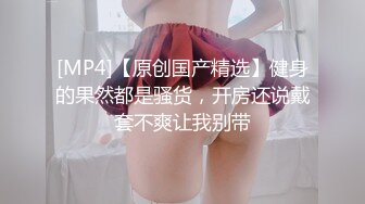 皮带牵引打桩机，舔脚，女同事太会了