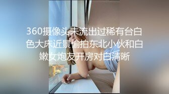 台湾SWAG 女主播嫚嫚daisybaby參加av試鏡和製作人打炮無套口爆