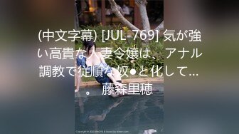 单位女厕偷拍✿牛仔裤配黑西服时尚范小姐姐的好毛好逼