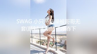 抱着少妇