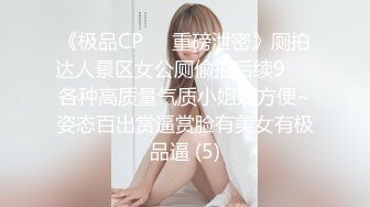 哥们的大三女友太性感漂亮了,每人300元才同意玩3P,人美B嫩！