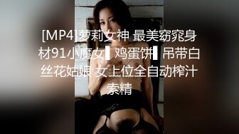 金牌推荐【突然下面要】丰满肥臀~无套啪啪~精子射屁股 骚货需求极大~被操不够还要自慰