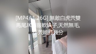 [MP4]STP25532 首场，00后大圈美女，仙丹加持，灵魂肉体激情碰撞 VIP2209