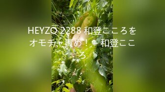 [MP4/1.84G]2023-2-8安防酒店年轻情趣黑丝美女被抱着操带着哭腔淫叫