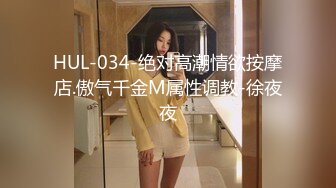 《精品泄密》被调教成小母狗的美女大学生“我家的狗说她很想见你