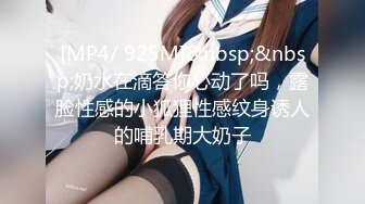 STP33244 黛西老師 真實偷拍高端SPA按摩，28歲小姐姐身材棒，挑逗小哥性欲旺盛，口交摳逼超淫蕩