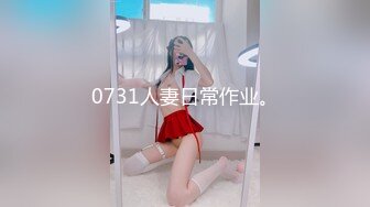 和黑丝情趣内衣的骚货小女友的激情性爱