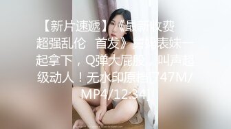 喜欢把鸡巴放在逼里在紫薇的妹子 好怪的癖好