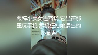 [MP4]说话温柔酒窝眼镜新人美女&nbsp;&nbsp;爸爸插我M腿假屌抽插&nbsp;&nbsp;快速进出插得喊不要 浴室洗澡湿身诱惑 翘起屁股掰开菊花