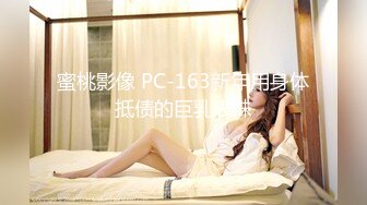 [MP4/986MB]氣質熟女公務員藍阿姨與帥氣小鮮肉老公自拍性愛不雅視頻