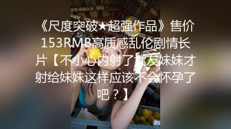 ❤️清纯反差小骚货❤️02年清纯长靴女神 拉着我用力深点操不要停，白嫩苗条精致身材 多姿势啪啪狂操猛干！