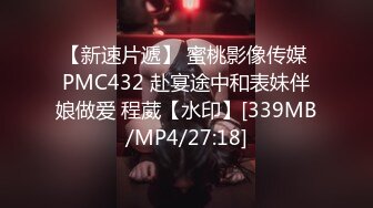 PMS-001 性爱公寓EP03 归属 蜜桃影像传媒