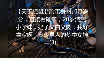 9月收费电报群最新流出 手持厕拍 大神潜入某广告公司女厕近距离偷拍几个美女尿尿长靴模特的骚逼