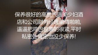 搭讪路人口活真不错，没穿内裤直接插进去