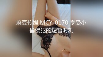 [MP4/369M]1/25最新 透明旗袍好诱人颗粒感水晶棒抽插高潮呻吟VIP1196