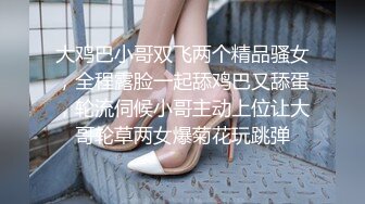 女上超会动的学妹