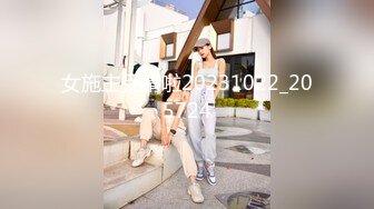 [MP4/12.78G]精品SM涵涵特辑篇SM，手铐脚链狗笼自慰棒强制高潮！