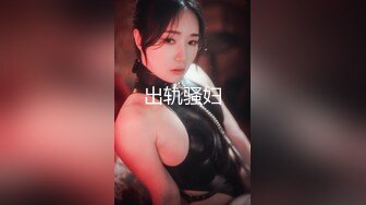 【超顶❤️推特大神】黑椒盖饭✨ 捆绑调教炸裂黑丝JK淫奴少女 跳蛋控制蜜穴极品玩物 狂肏女奴肉便器 尽情享用爆乳蜜穴