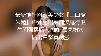 ♈曼妙魅惑少女♈清纯萝莉女神〖Neko酱〗被玩坏了，又被爸爸填满了，最喜欢给爸爸在我后面进