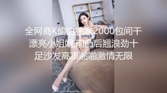 高端约外围 花了几千块玩到了吴某帆嫖过的外围女 插到她下面出白浆