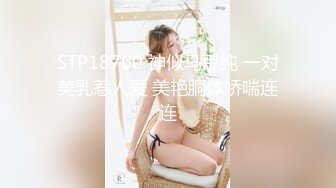 黑丝伪娘吃鸡啪啪 小母狗就要被狠狠的怼 抱着后入操的不要不要的 骚叫连连