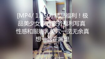 【超清AI画质增强】，3000一炮，【太子探花】，外围女神，短发美女小姐姐，别出心裁在沙发上搞，叫床销魂爽