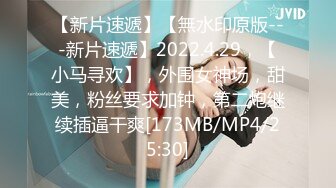 [MP4/ 736M]&nbsp;&nbsp;最新封神极品乱伦海角大神异父异母的妹妹新作妹妹穿白丝玩手机 吃醋让我狠心又操了妹妹