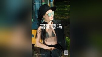 清纯系天花板！颜值眼镜美少女！带嫩闺蜜一起小秀，脱光光揉捏贫乳，翘起屁股多毛嫩穴