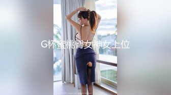 推特21万粉极品美少女潮吹萝莉公主【兔崽爱喷水】私拍完结，可盐可甜各种制服人前户外露出道具紫薇喷喷喷 (3)