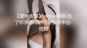 广州 妹子说结婚后还要约