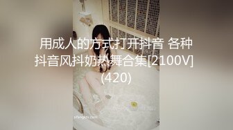 又含又舔！正妹直播「香蕉絕技」網友石更：忙找紙巾