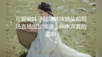 春节期间回娘家无套骚妻