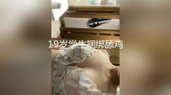 哈尔滨网友的老婆