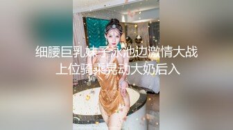 【顶级颜值美艳女神】秀人超人气女神『王馨瑶』最新尺度剧情 员工偷情老板娘 肉丝真空 露毛豪乳真骚