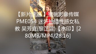 你的女神有钱人的母狗！推特富二代【上海大少爷】订阅性爱私拍②，约炮各行各业极品露脸母狗，人生赢家