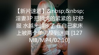 [MP4/ 742M]灰丝高挑模特极品女神，和中年男友的日常性爱，花样很多，解锁超多姿势