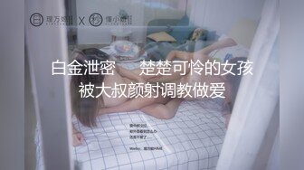 ❤️半糖 幺幺麋鹿了 ，爆乳女神露奶自慰/口交做爱[5.79MB/MP4/01:31]