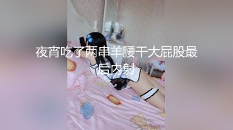 杏吧传媒 可爱表妹来了我家玩 给表妹上一堂性教育实践课