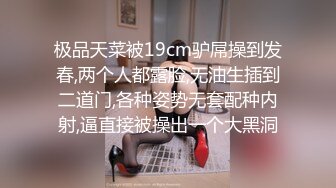 完整版‖自由鸟勾引健身长腿教练