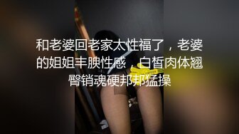 [MP4/ 554M] 小情侣在家日常爱爱 妹子身材真好 上位全自动 被大吊男友无套输出