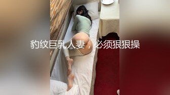 学生妹探花田伯光最近改路子搞少妇了酒店约炮 身材苗条背着老公出来挣外快良家小少妇，叫声淫荡口活一流